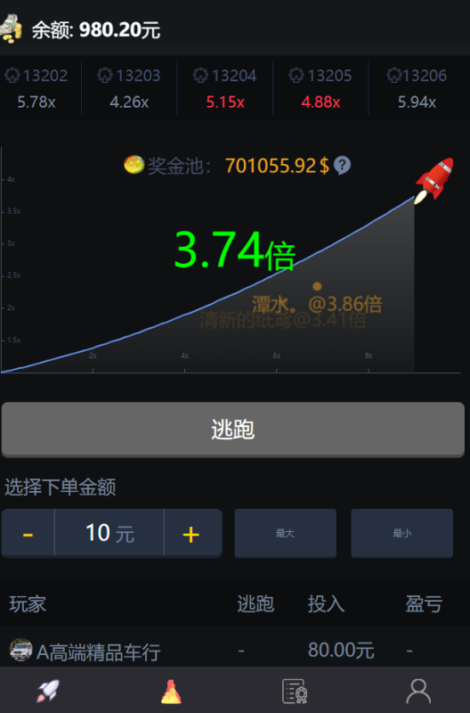 最新H5火箭爆点网页注册版+详细搭建教程-流星源码网